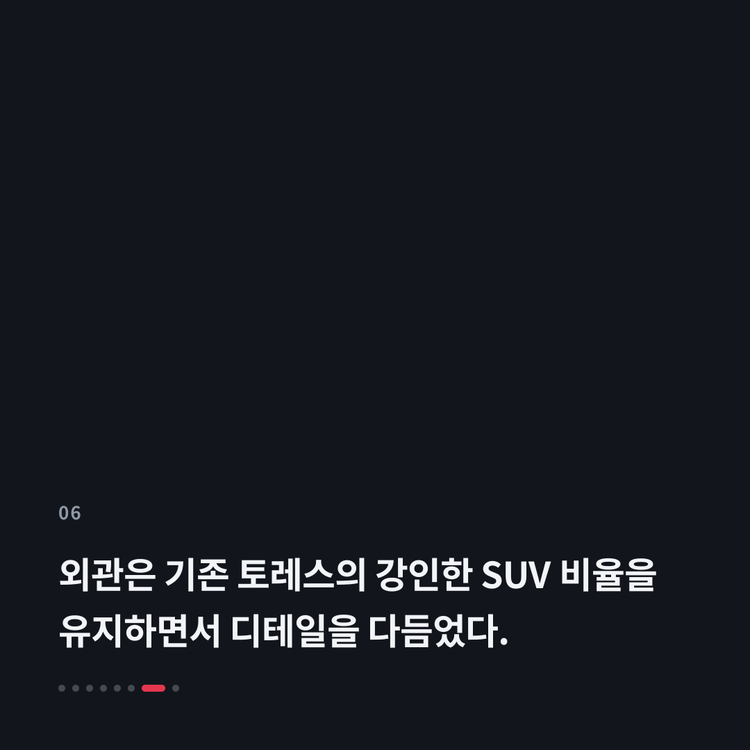 6번째 카드