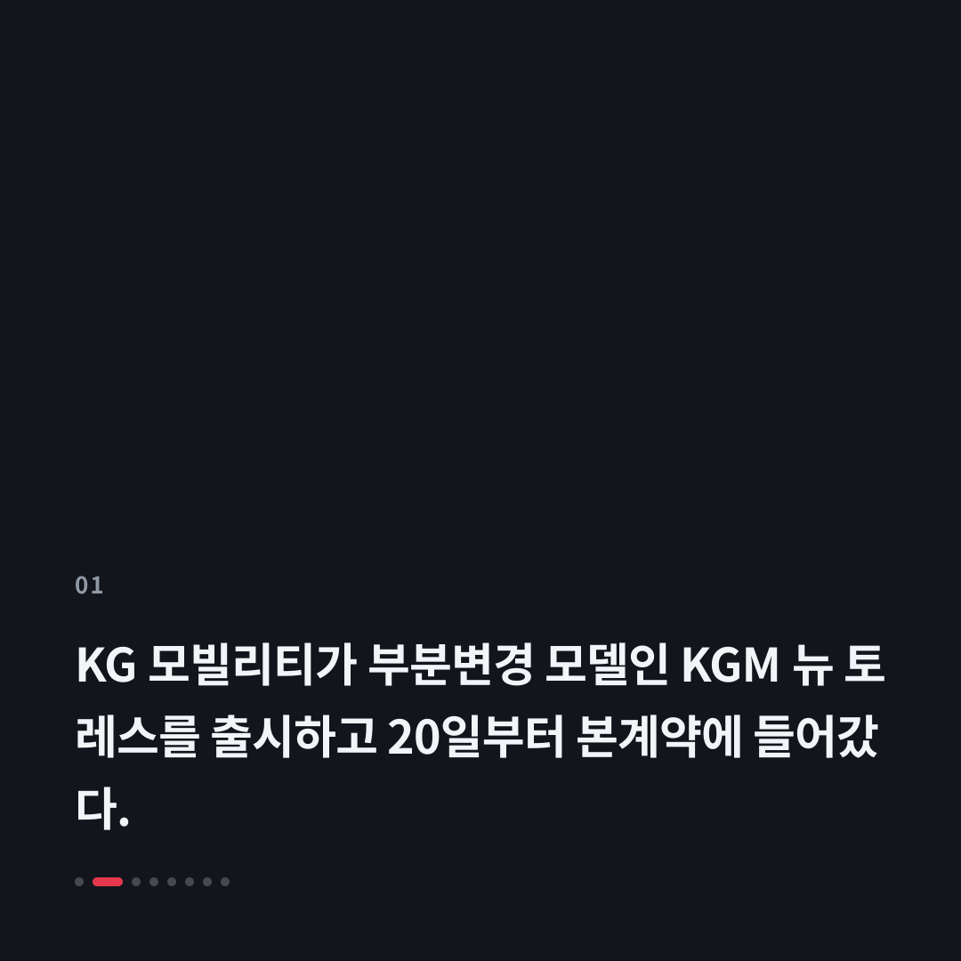 1번째 카드