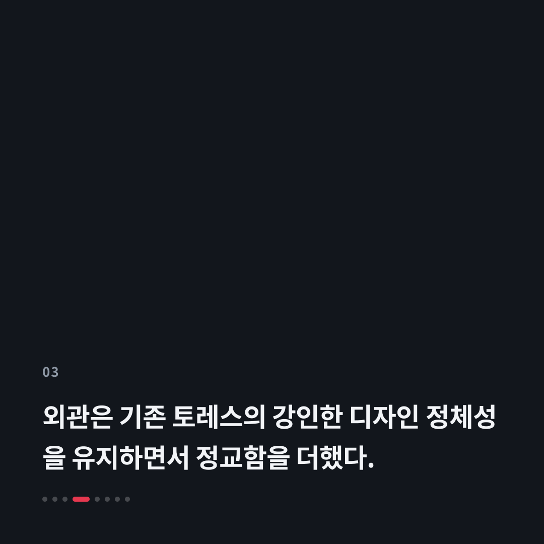 3번째 카드