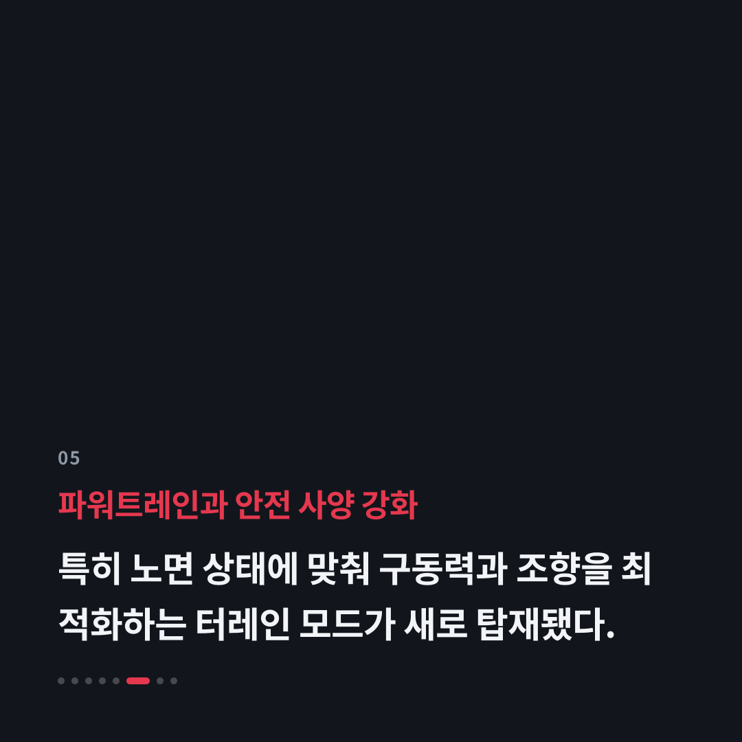 5번째 카드