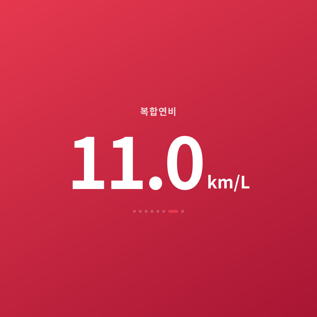 6번째 카드