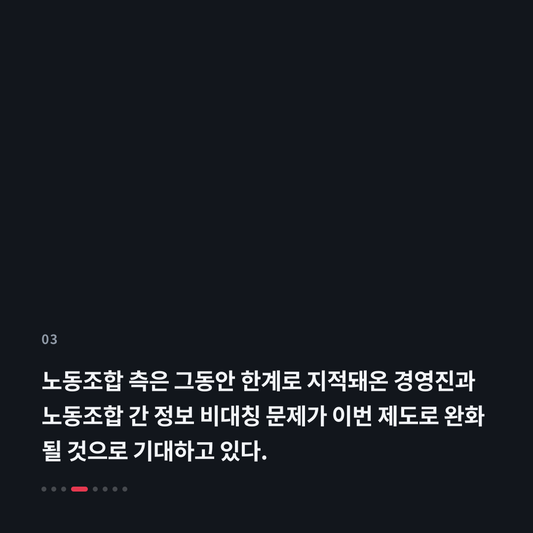 3번째 카드