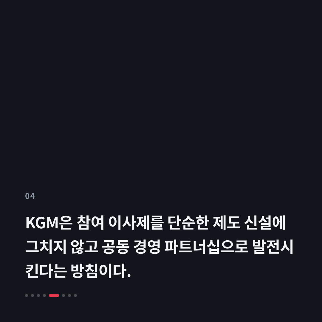 4번째 카드