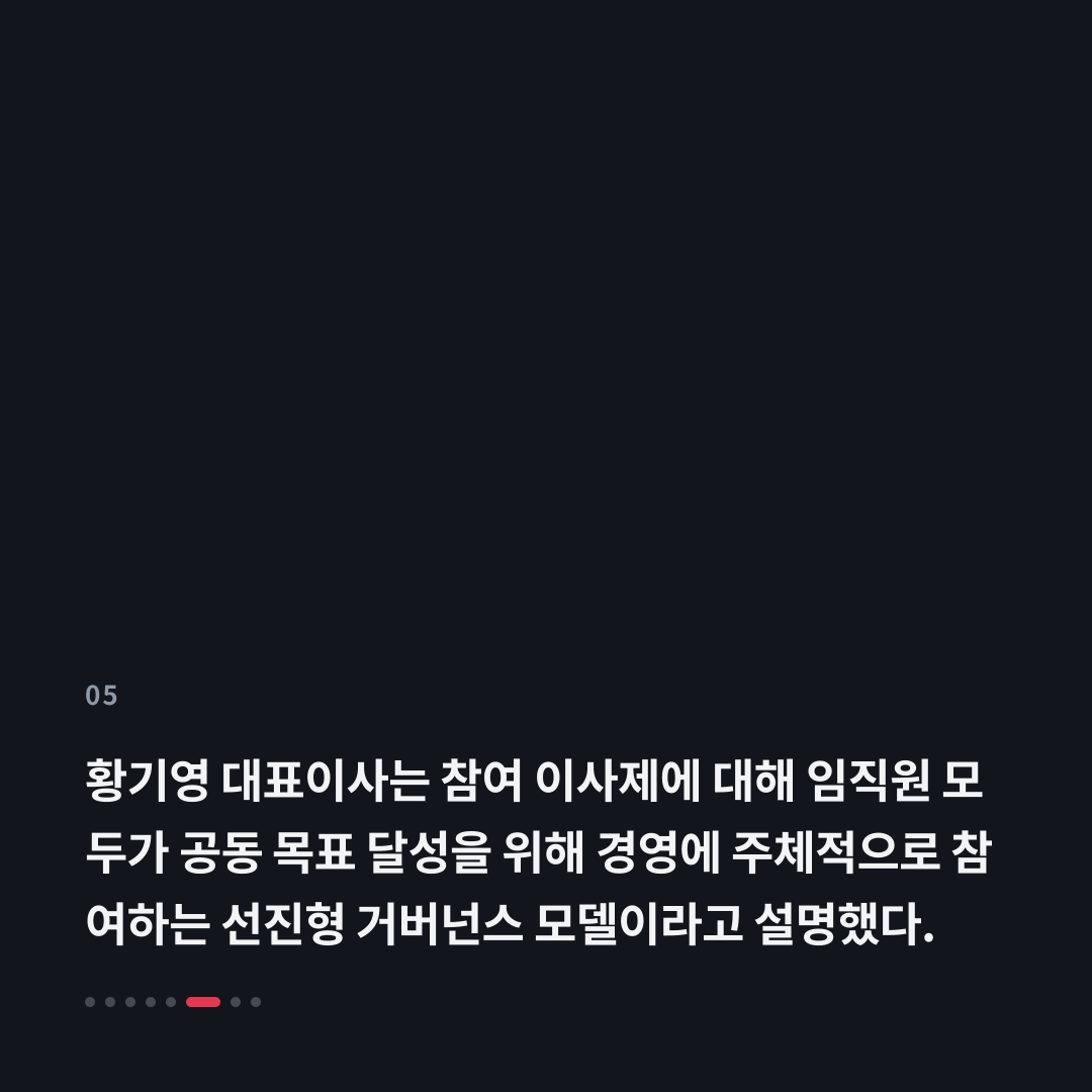 5번째 카드