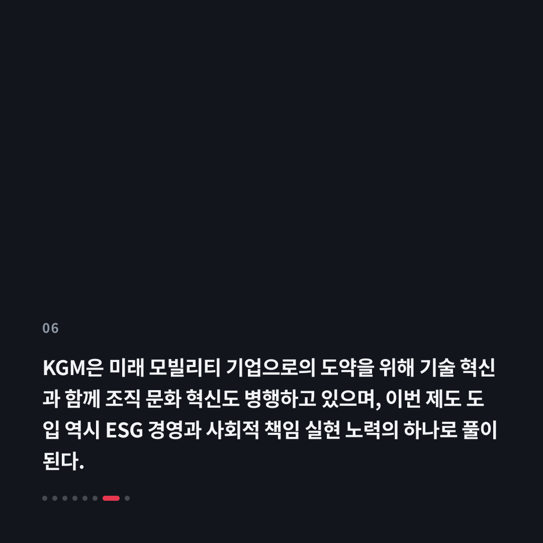 6번째 카드