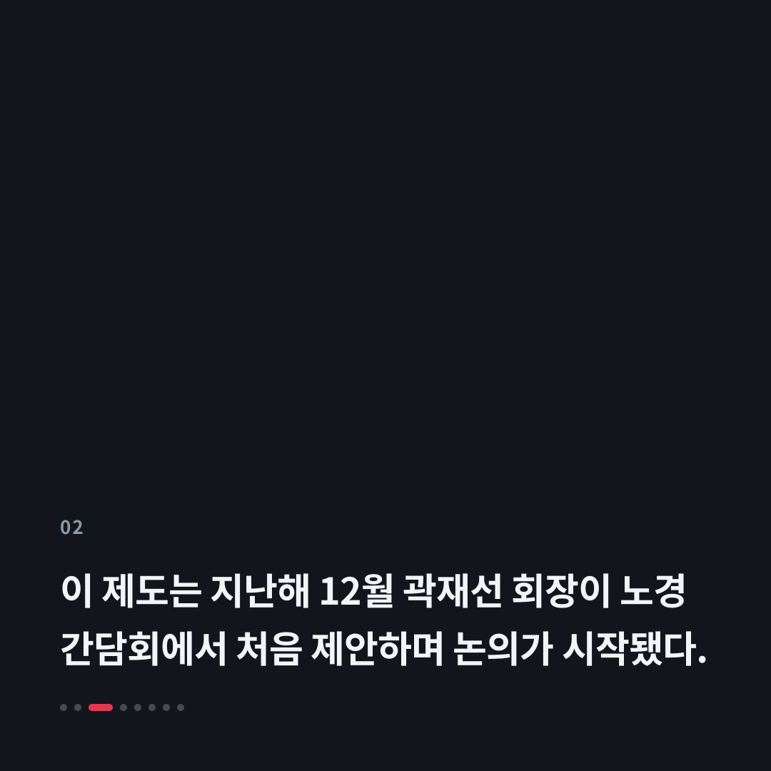 2번째 카드