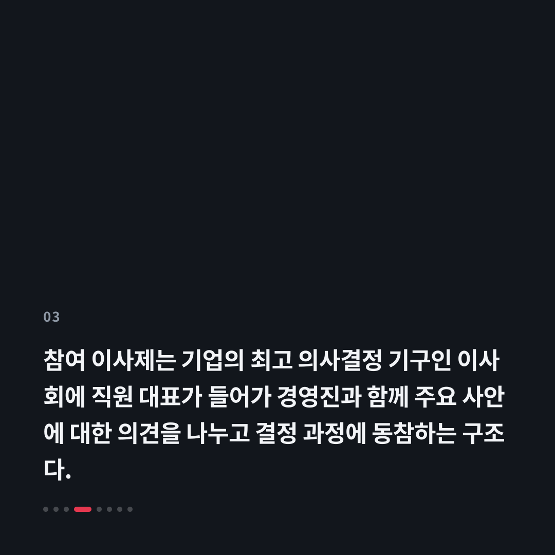 3번째 카드