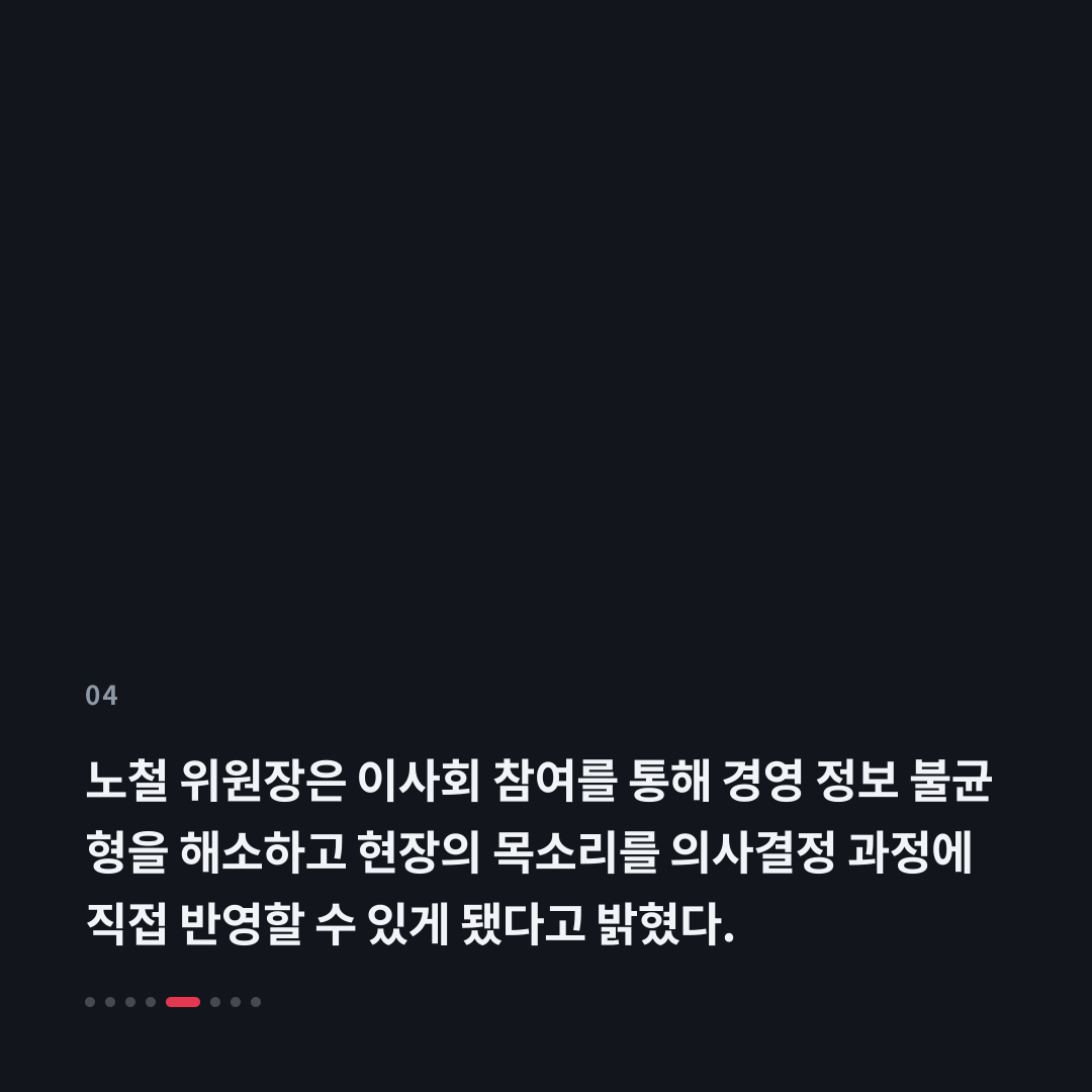 4번째 카드