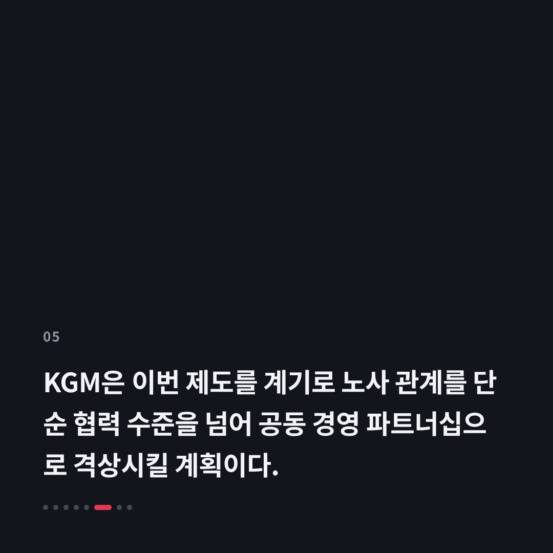 5번째 카드