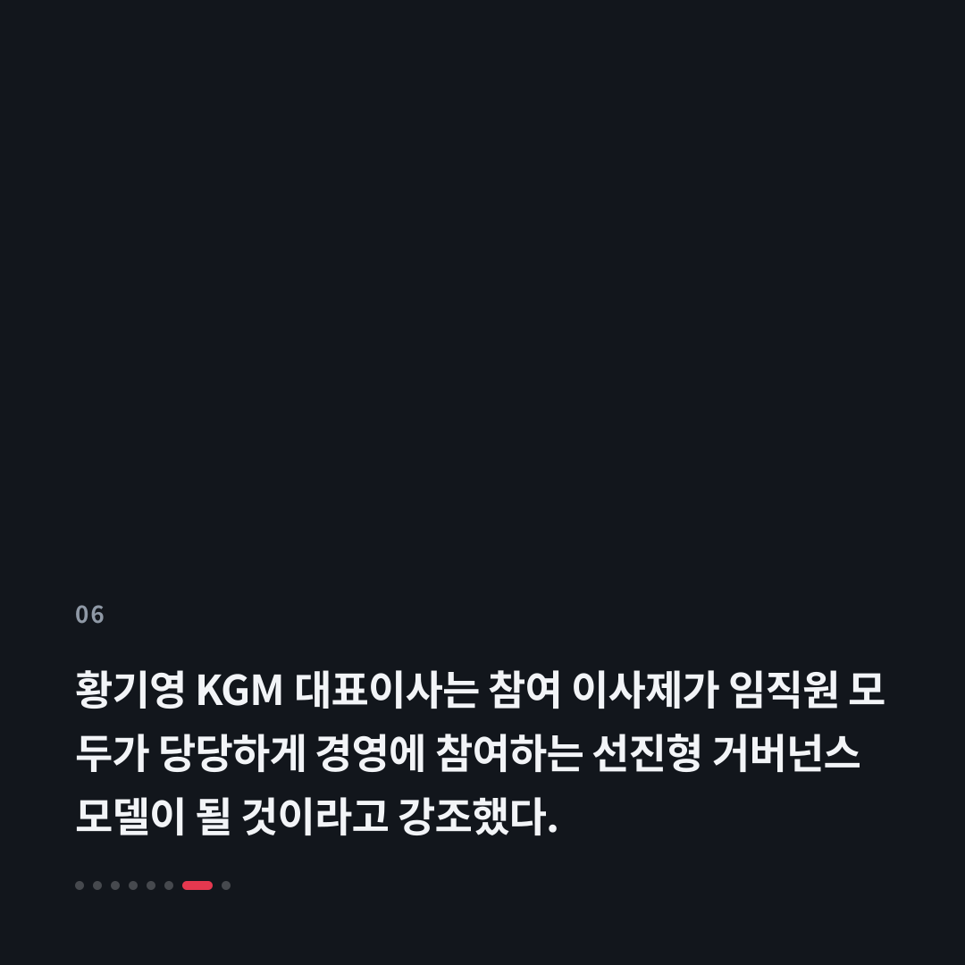 6번째 카드