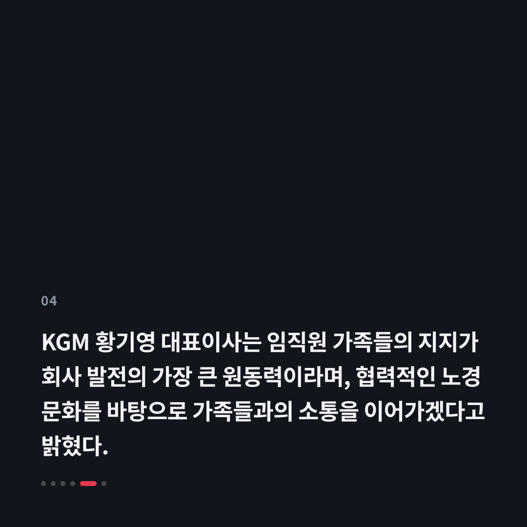 4번째 카드