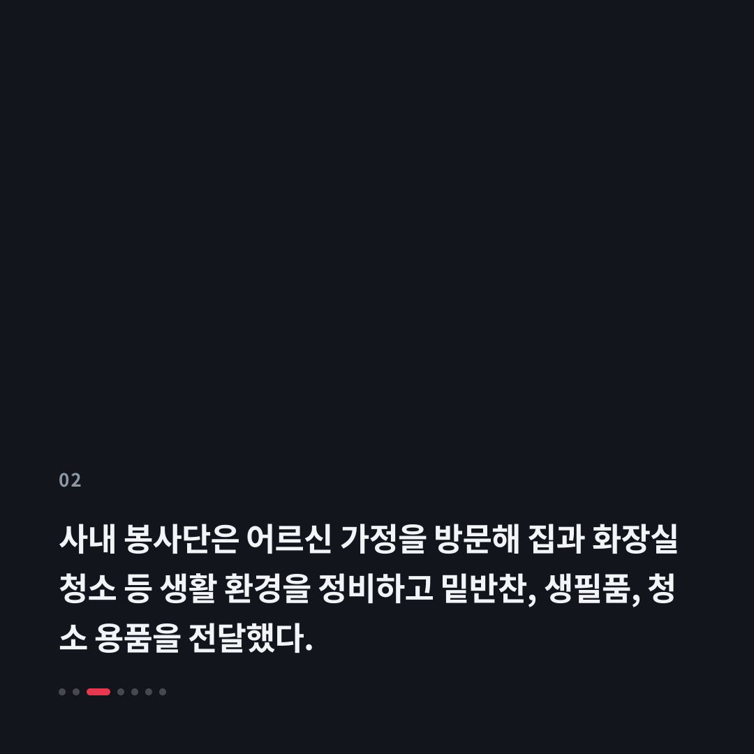 2번째 카드