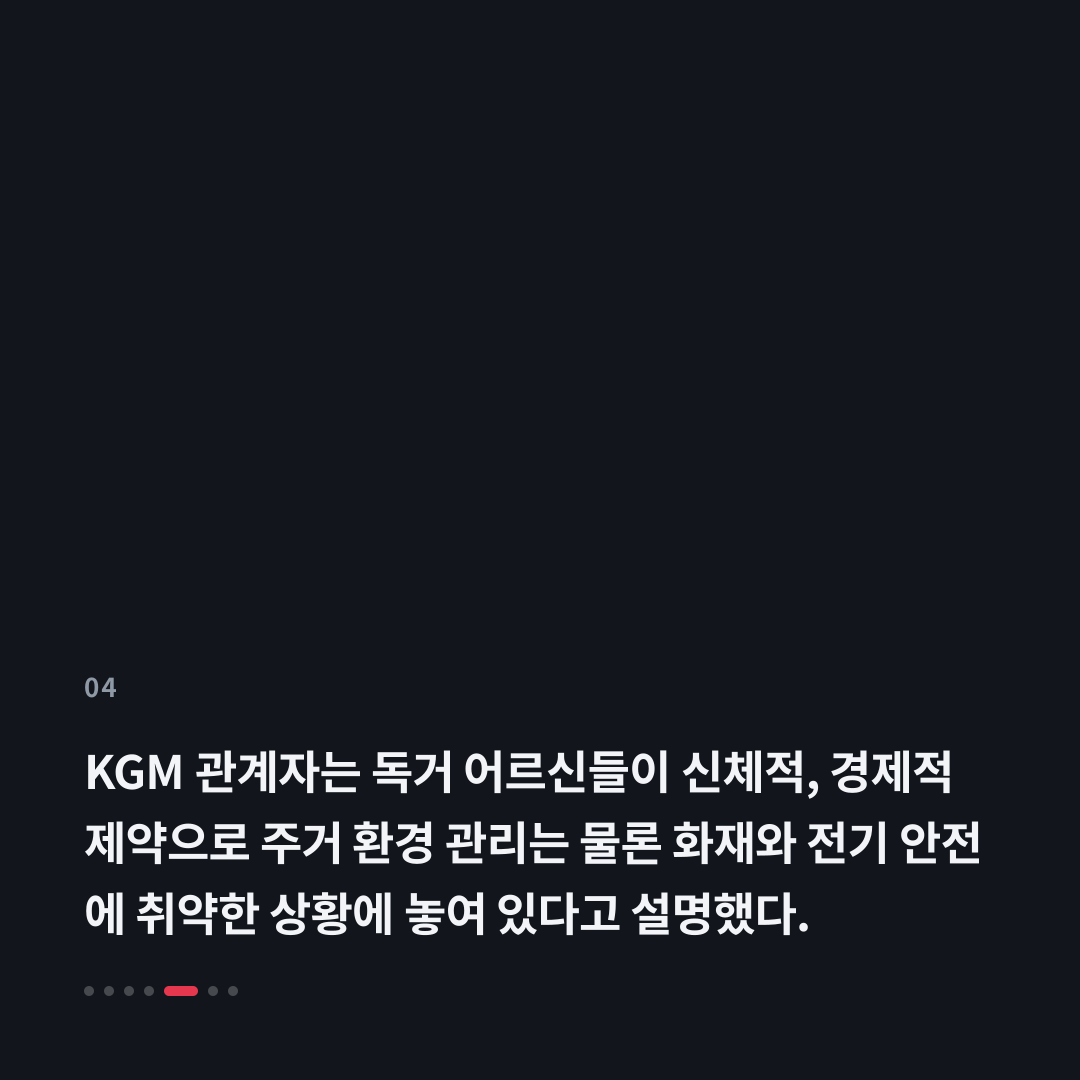 4번째 카드