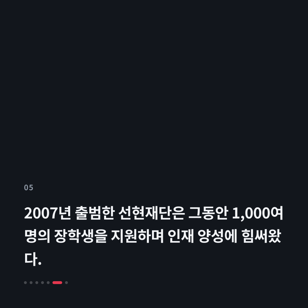 5번째 카드