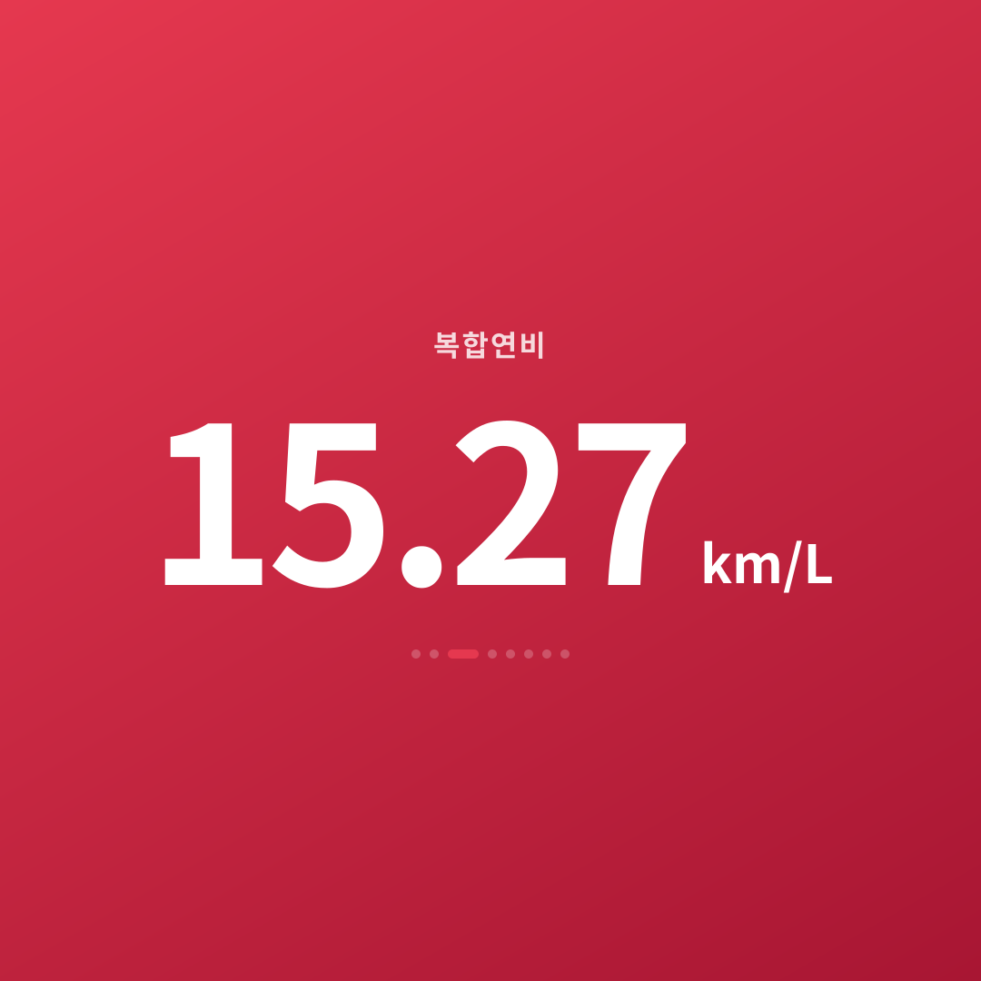 2번째 카드