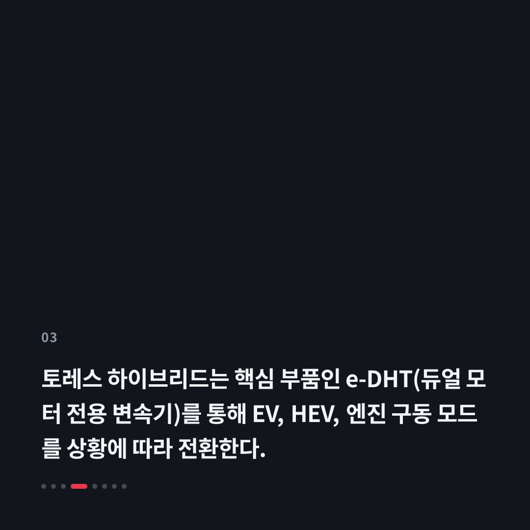 3번째 카드