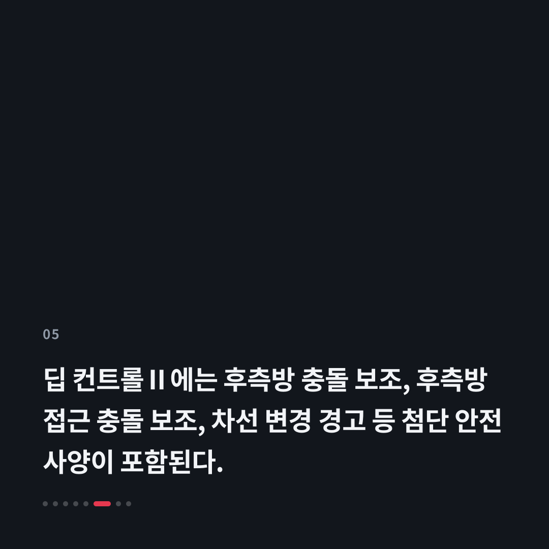 5번째 카드