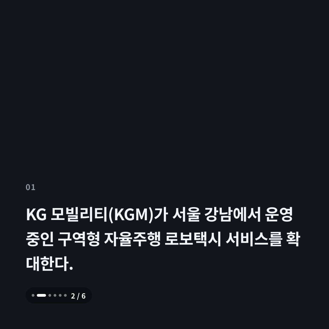 1번째 카드