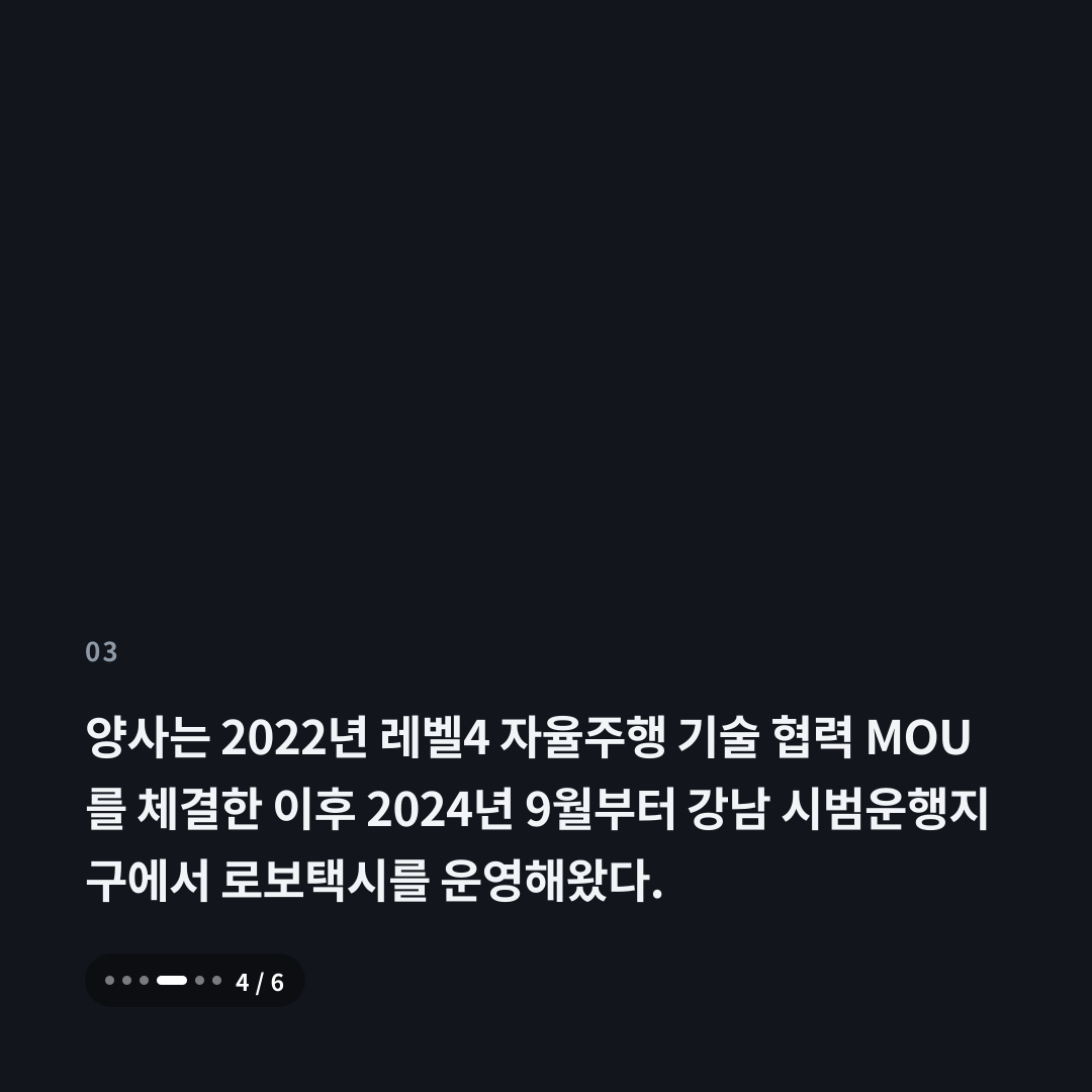 3번째 카드