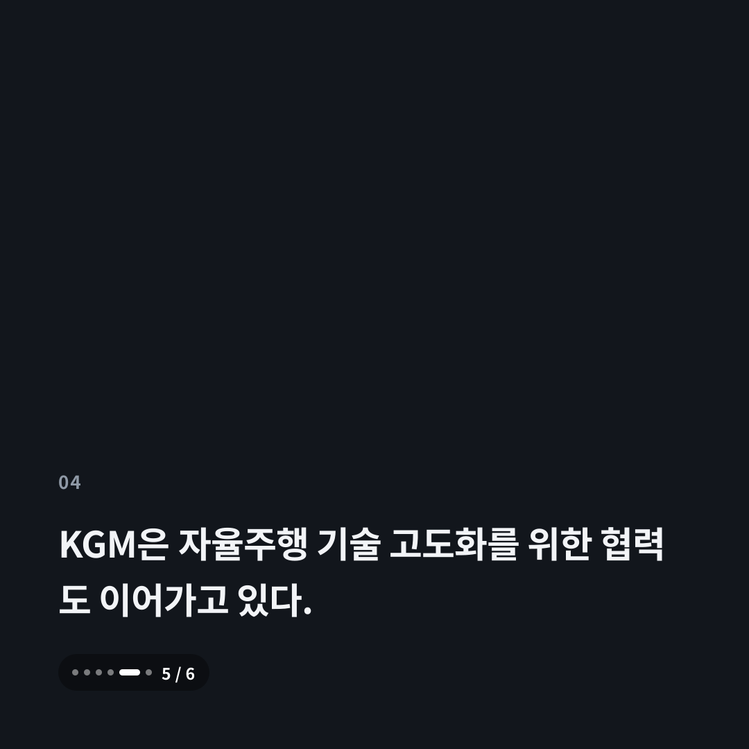 4번째 카드