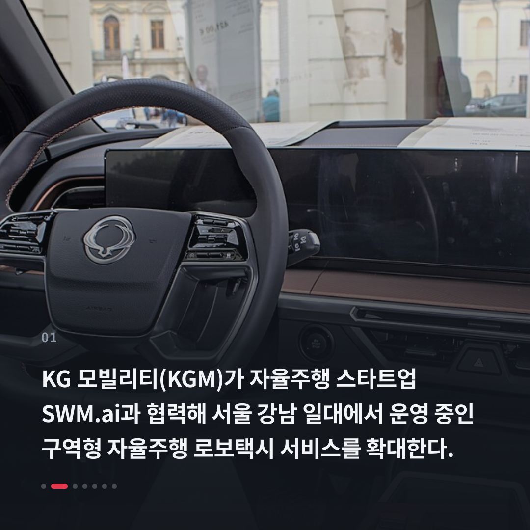 1번째 카드