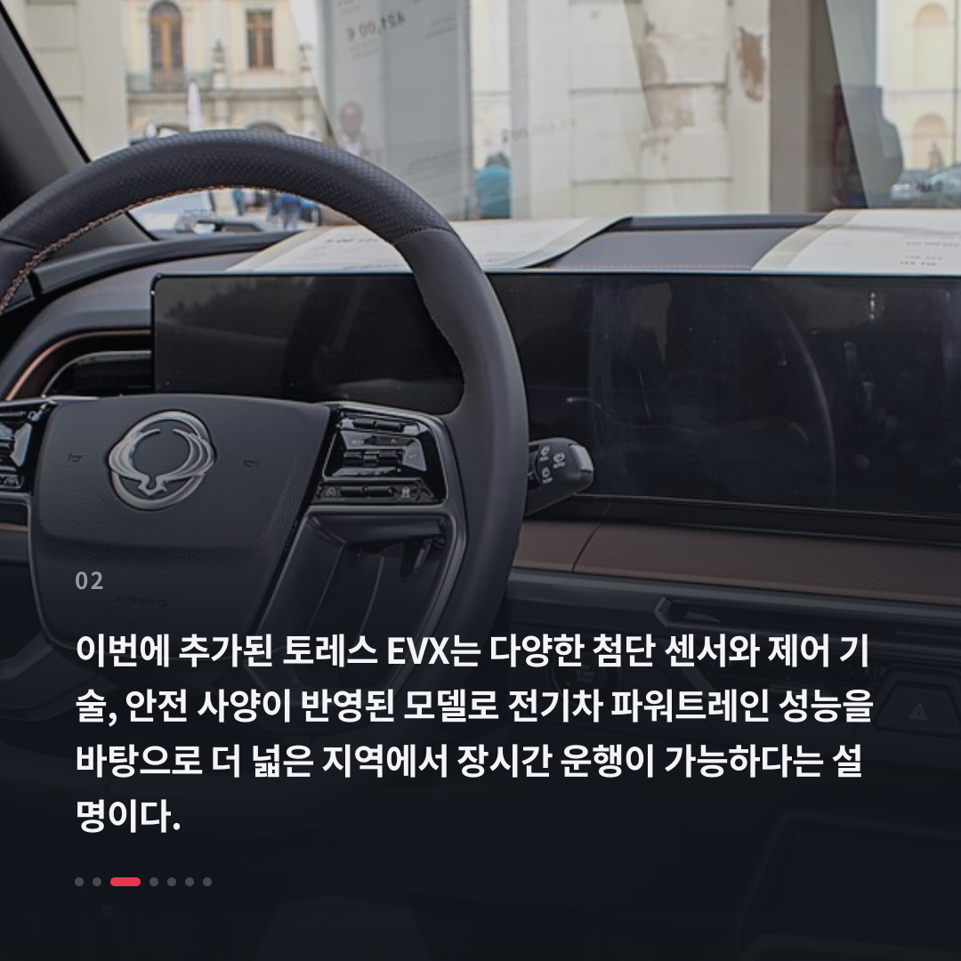2번째 카드
