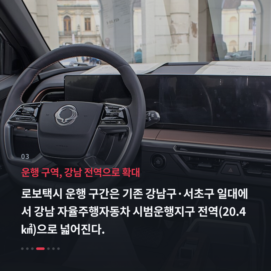 3번째 카드