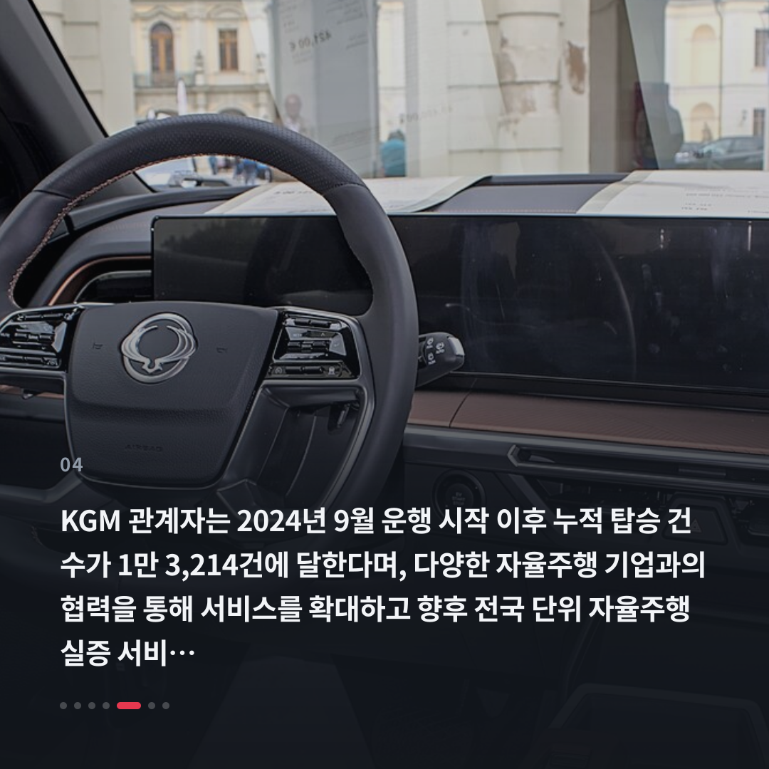 4번째 카드