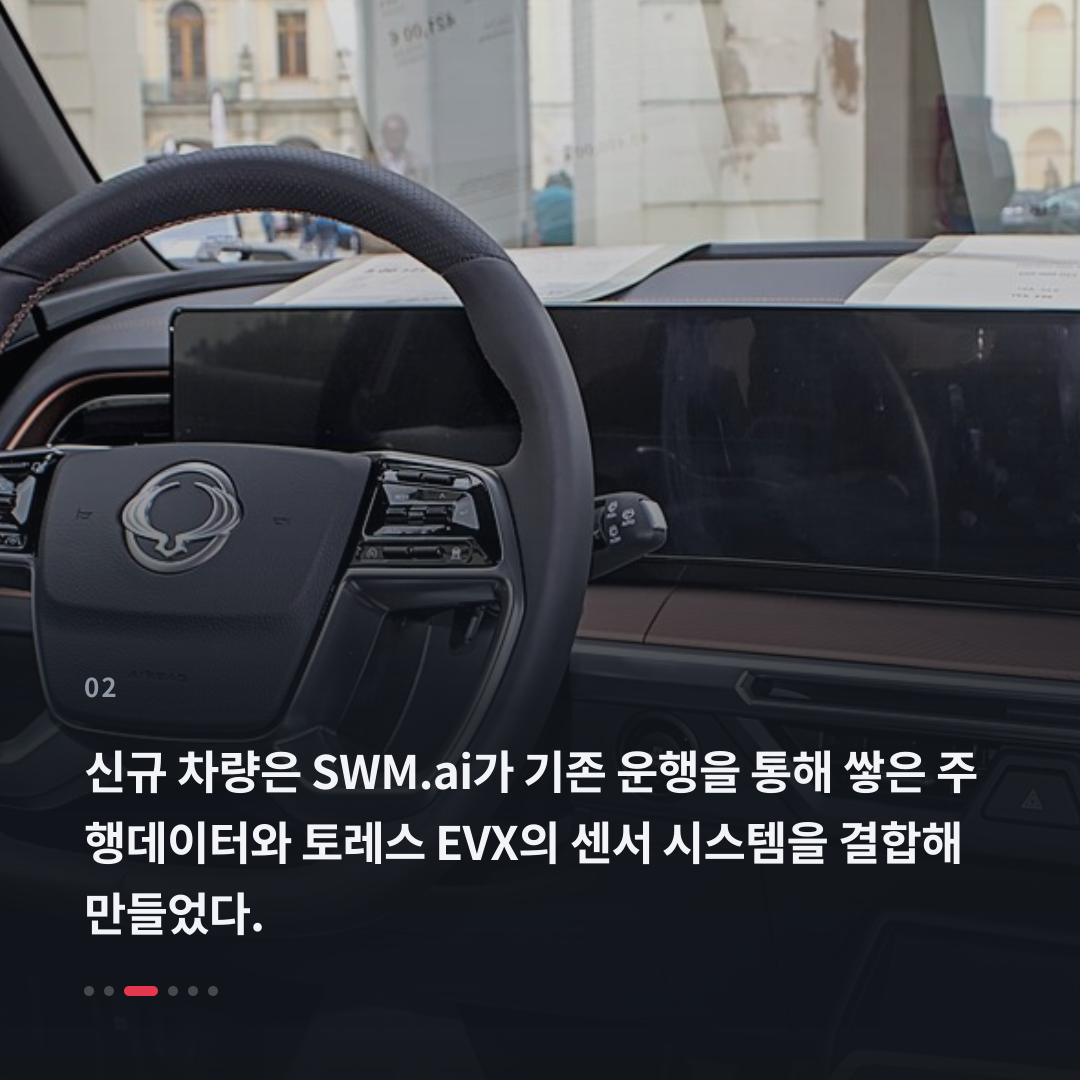 2번째 카드