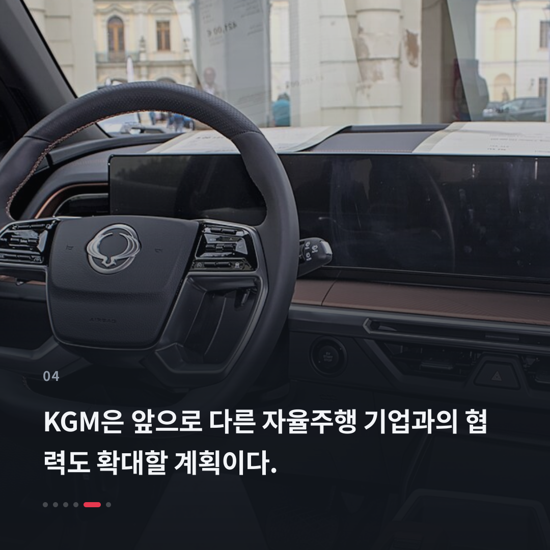 4번째 카드