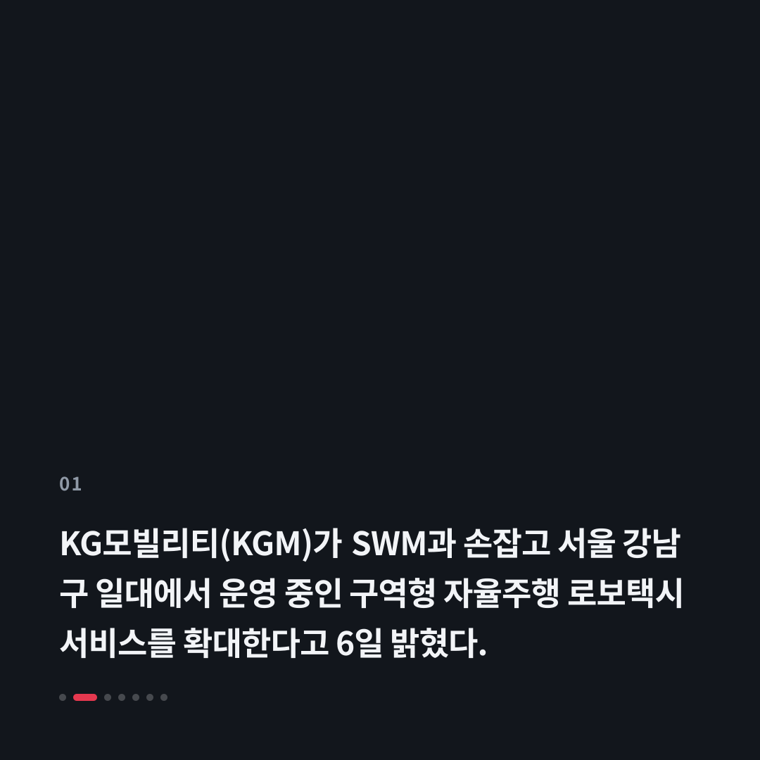 1번째 카드