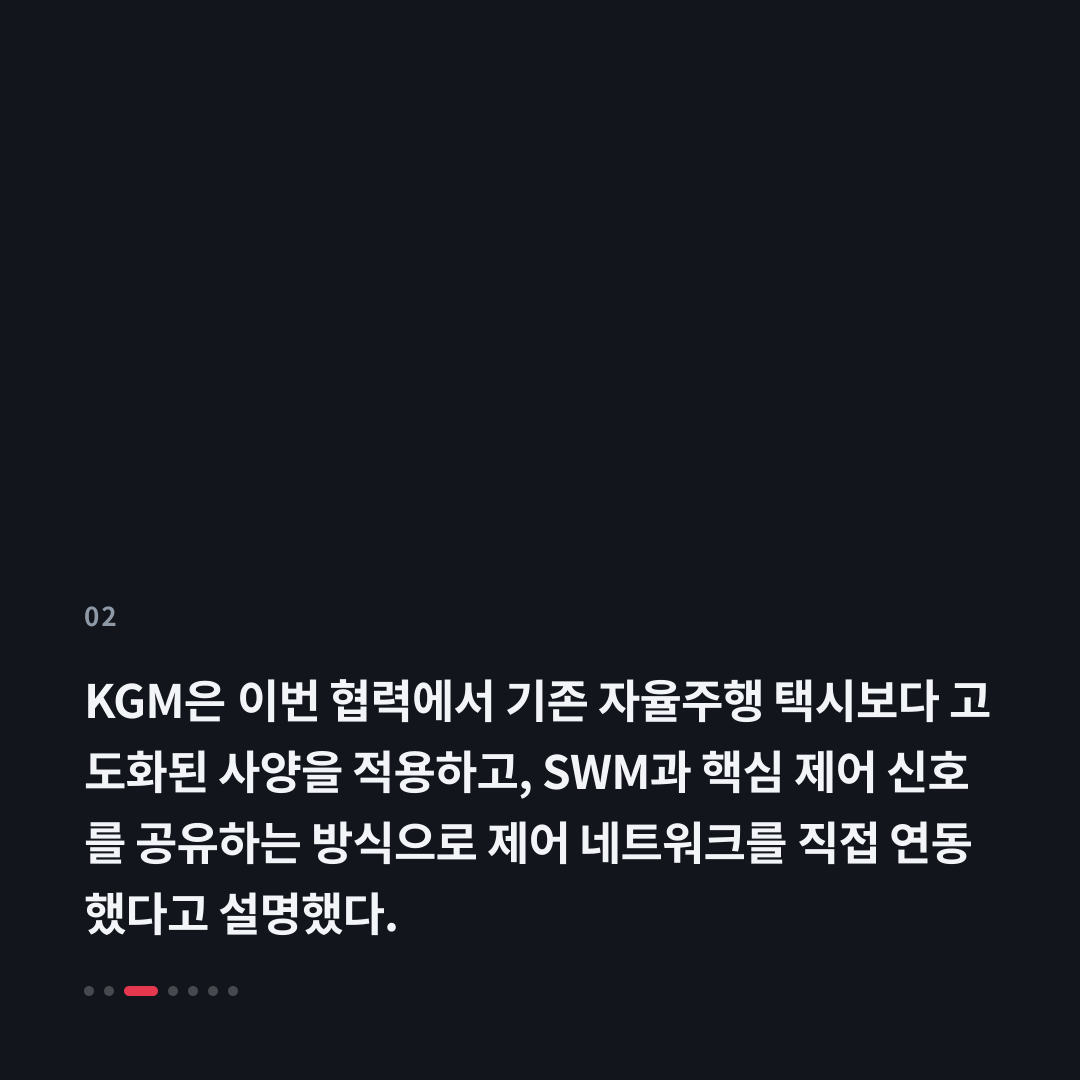 2번째 카드