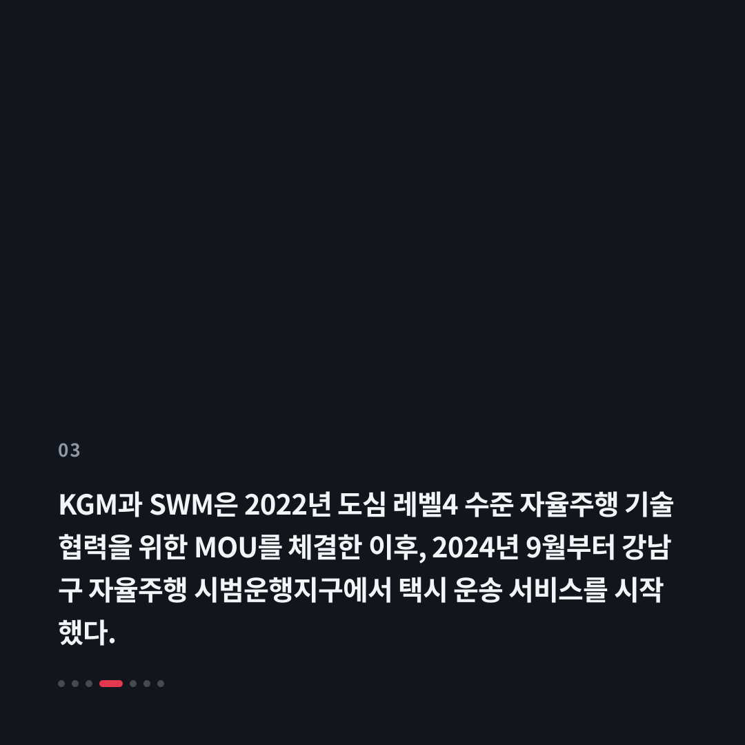 3번째 카드