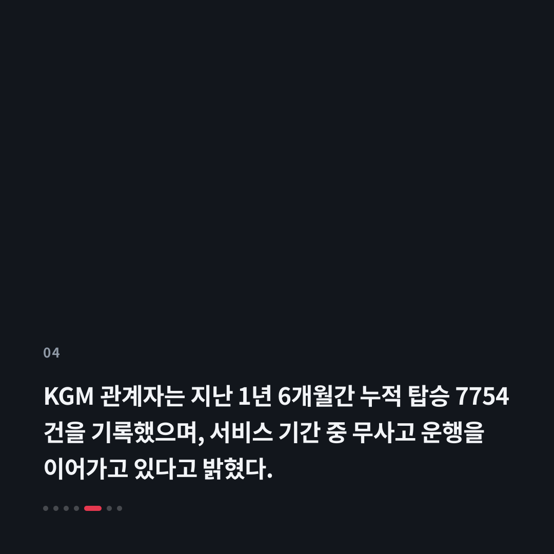4번째 카드