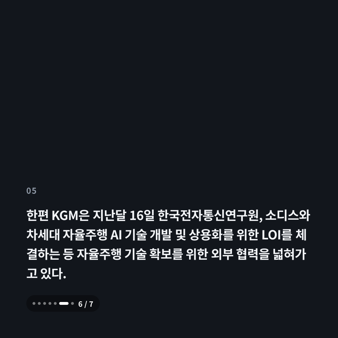 5번째 카드