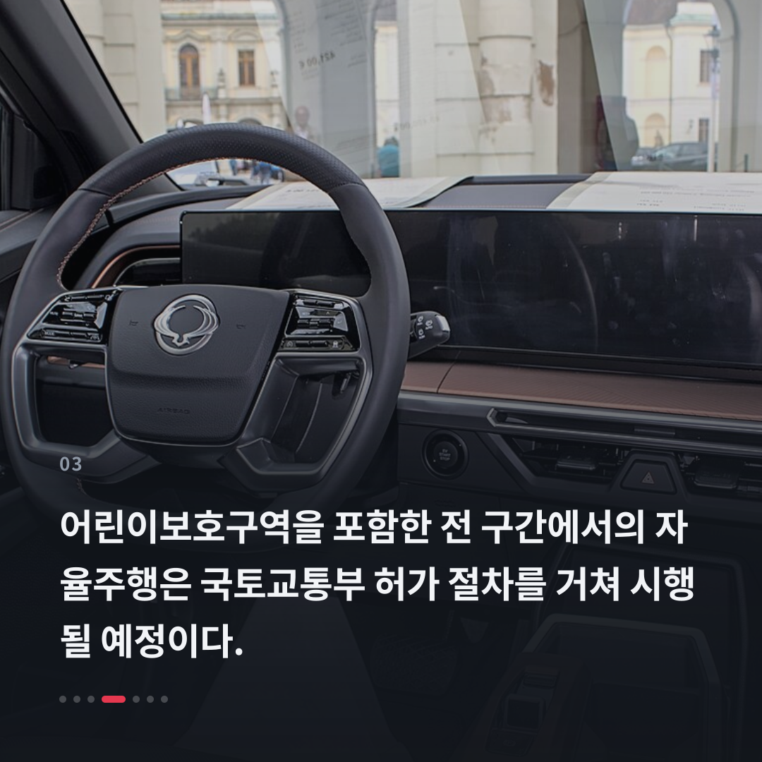 3번째 카드