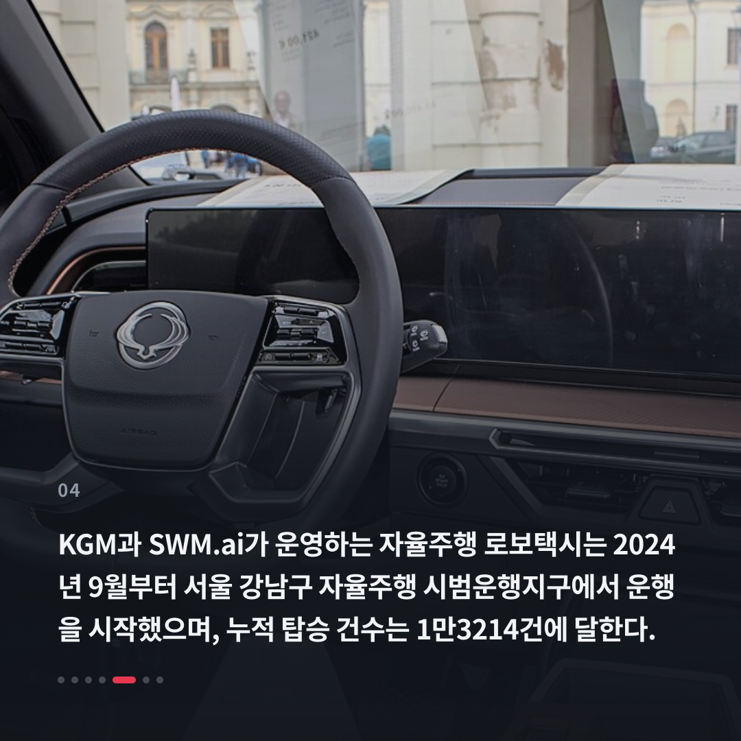 4번째 카드