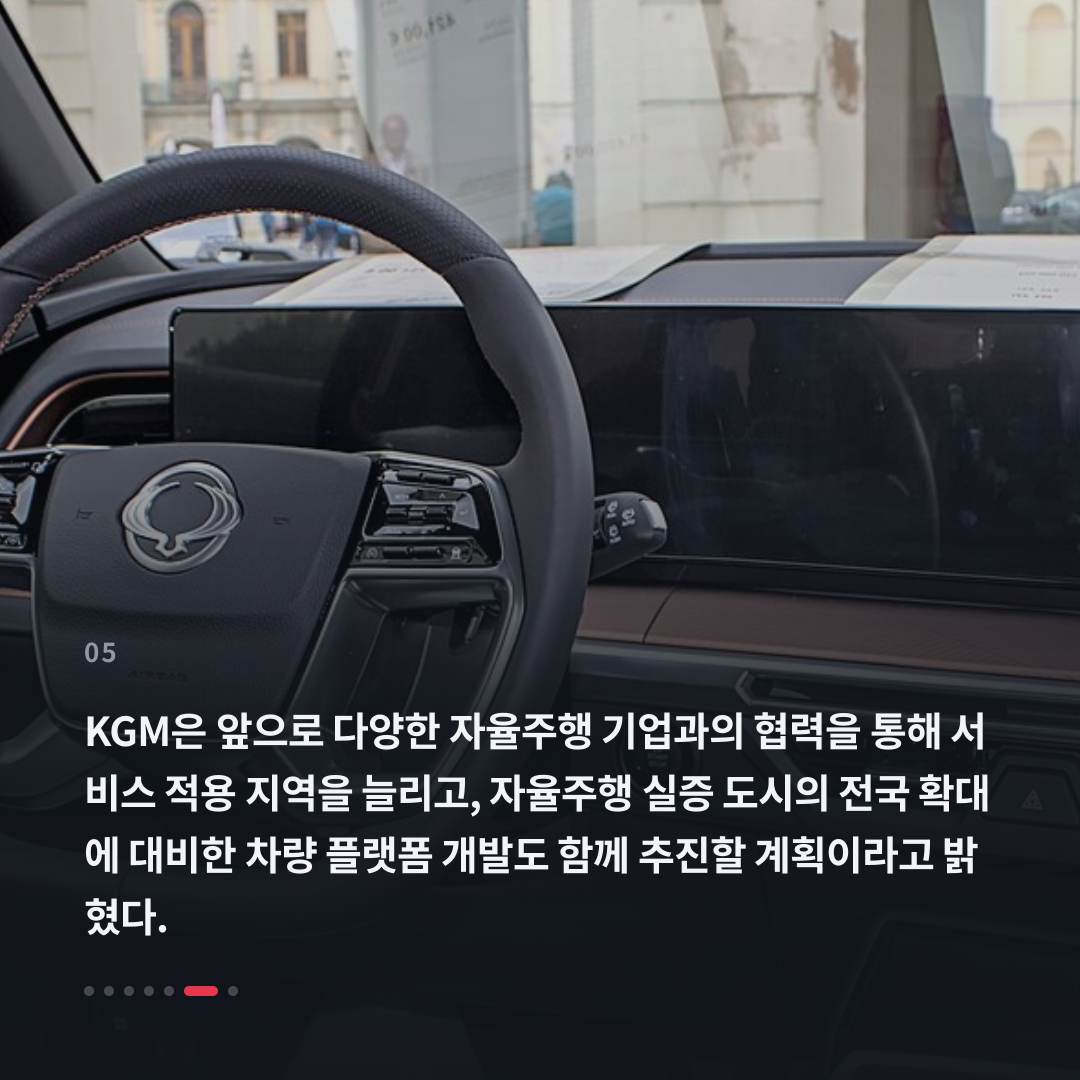 5번째 카드