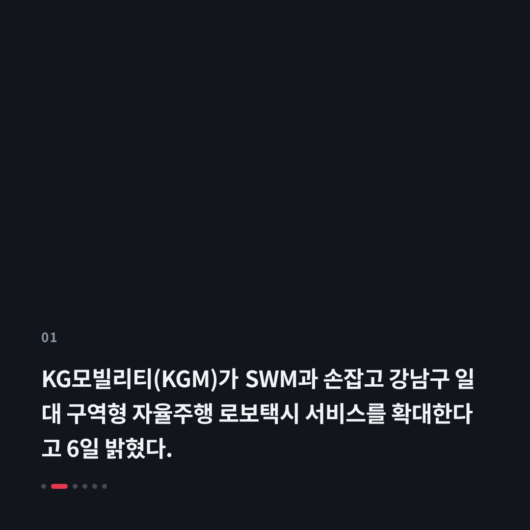 1번째 카드