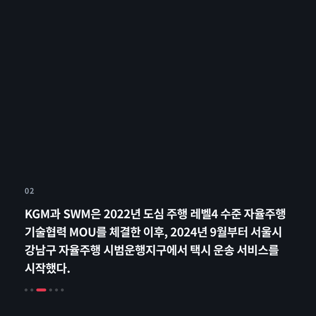 2번째 카드