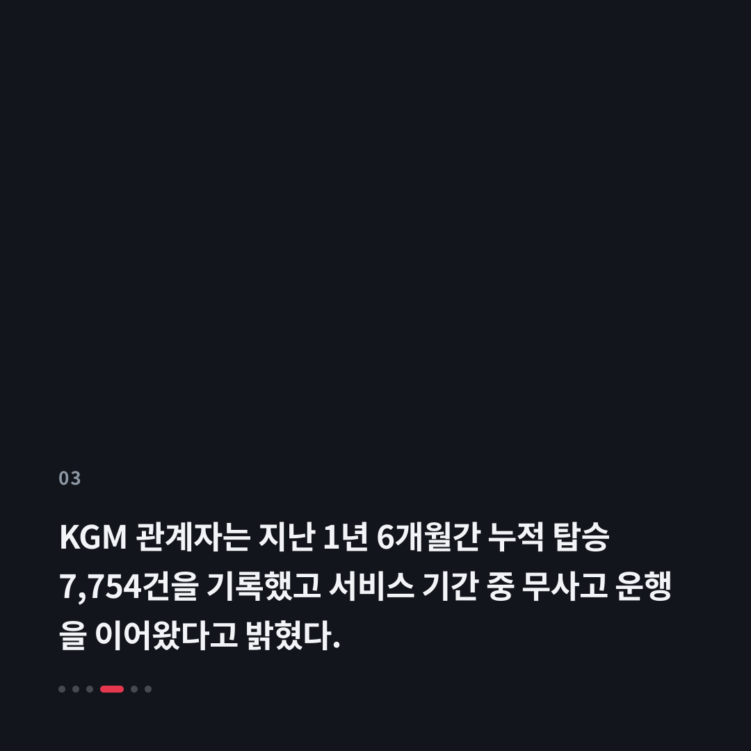 3번째 카드