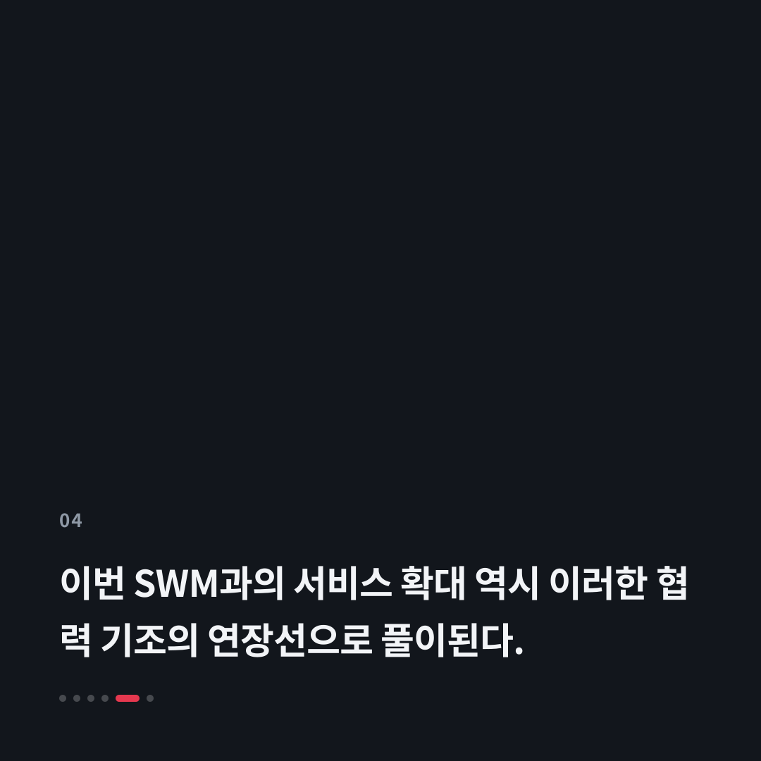 4번째 카드