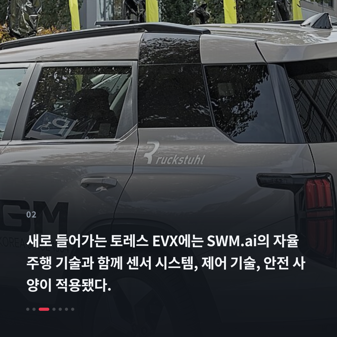 2번째 카드