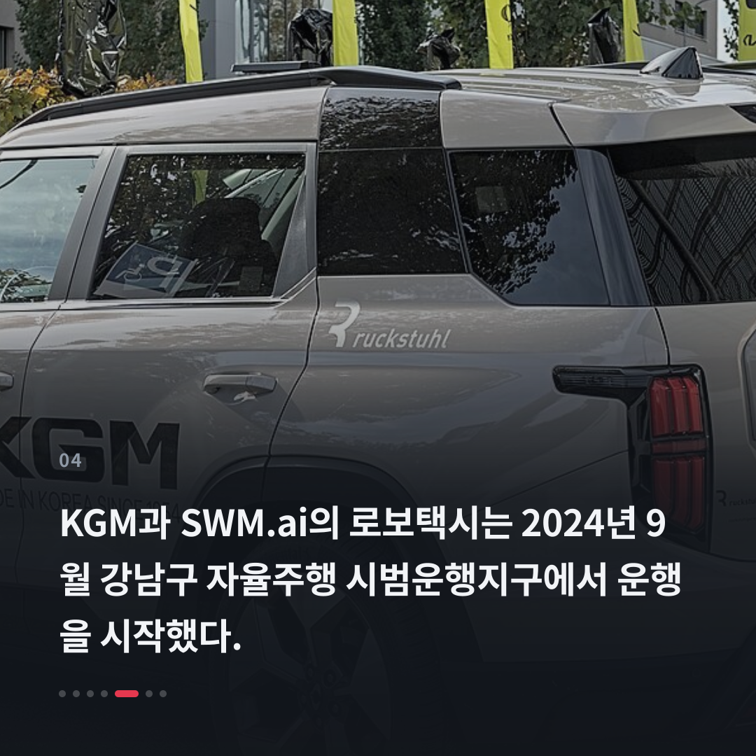4번째 카드