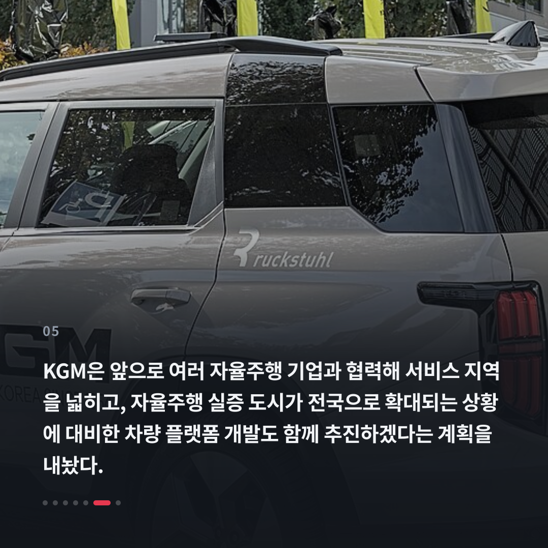 5번째 카드