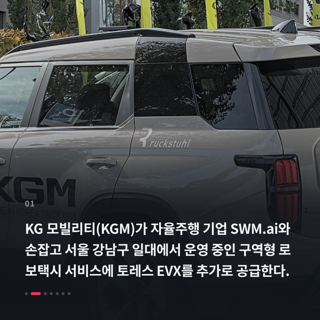 1번째 카드