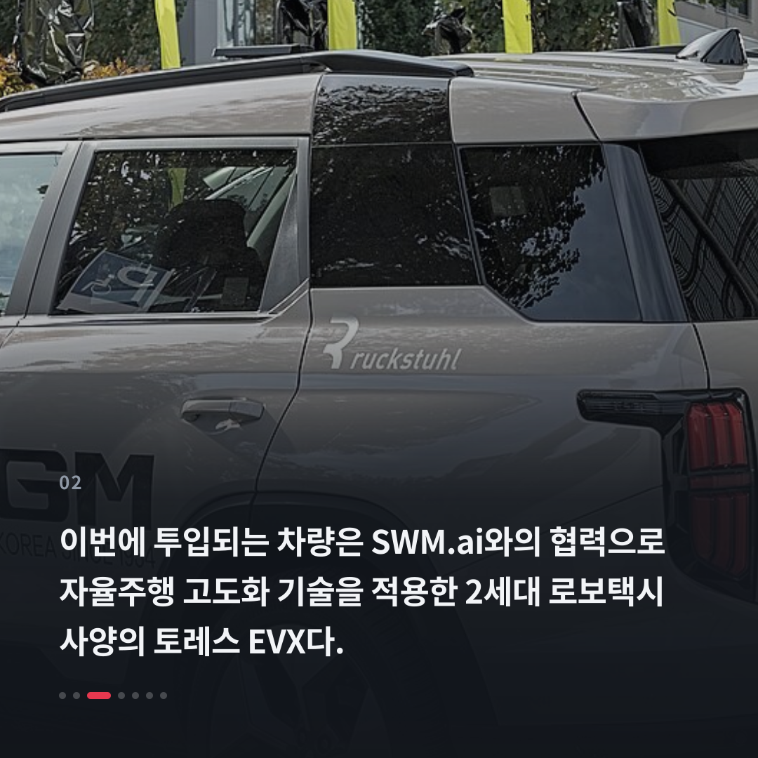 2번째 카드