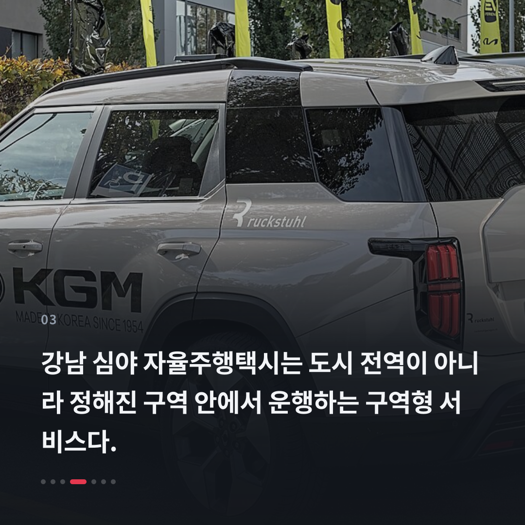 3번째 카드