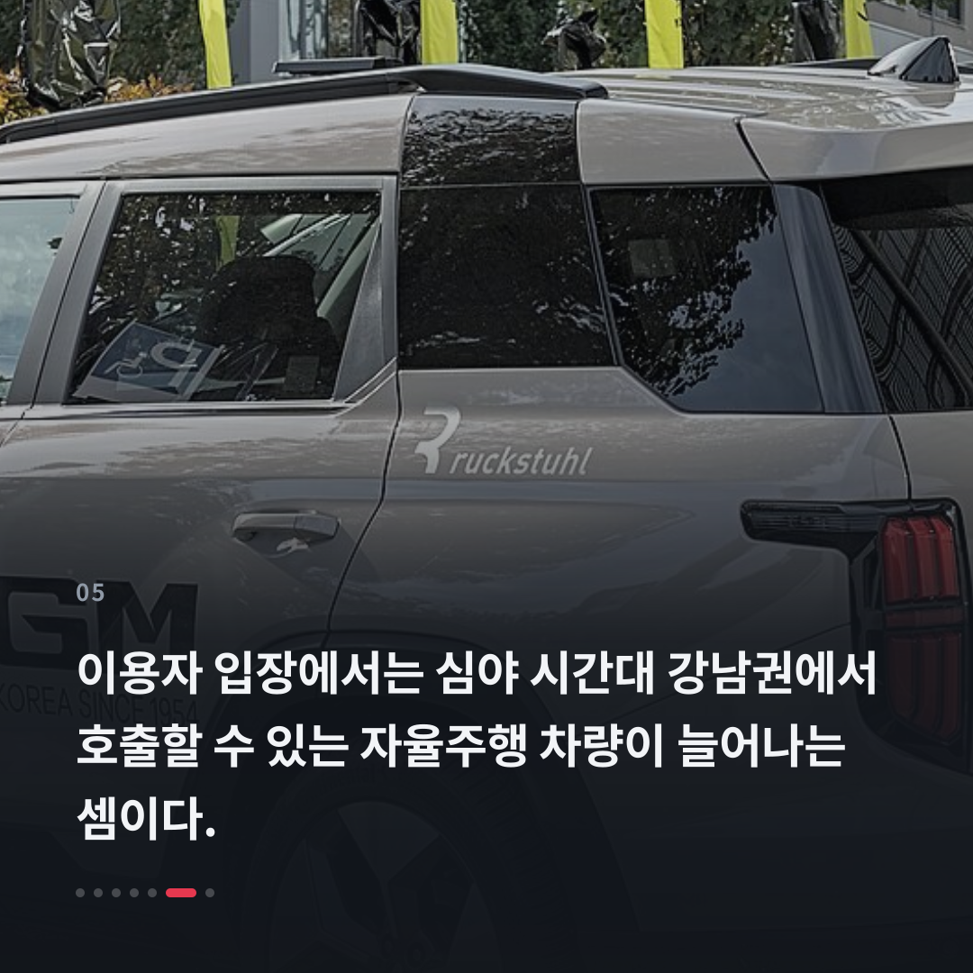 5번째 카드