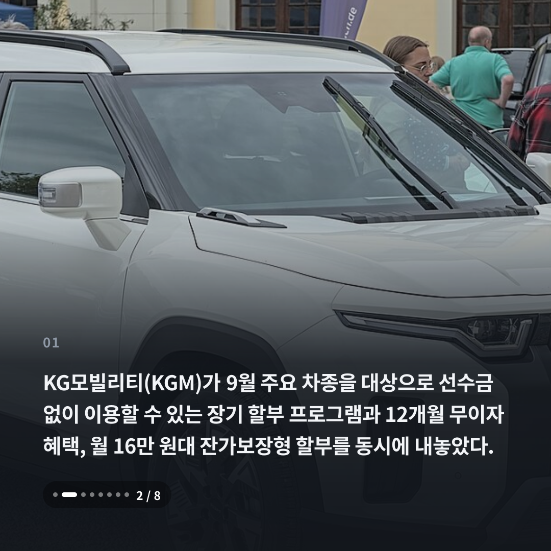 1번째 카드